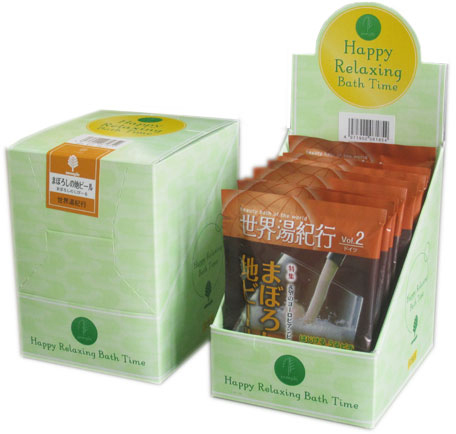 まぼろしの地ビール